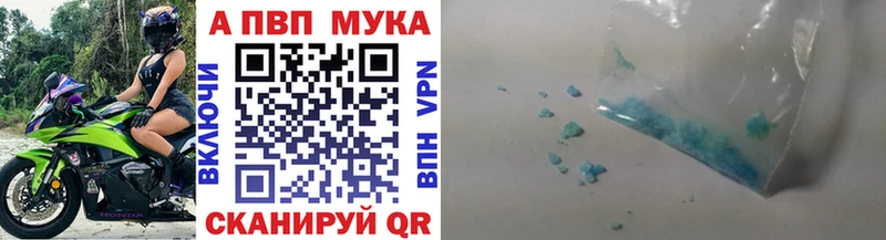 где найти наркотики Малмыж kraken как войти A PVP мука