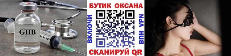 БУТИРАТ бутик  Малмыж 