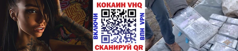 где можно купить   Малмыж  COCAIN 97% 