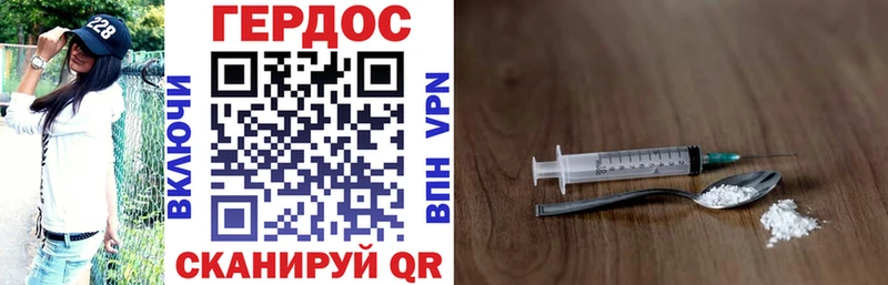 где можно купить Малмыж Героин гречка