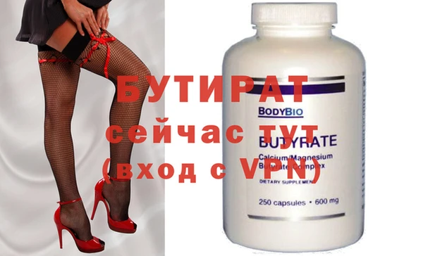 дурь Баксан