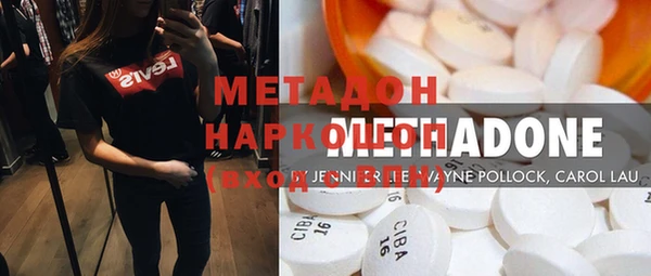 метадон Балабаново