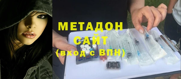 метадон Балабаново