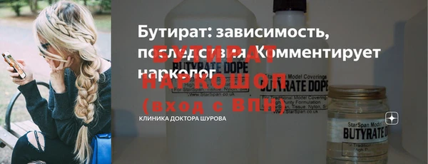 ешки Балахна