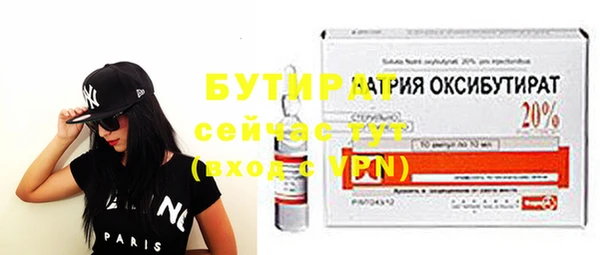 дурь Баксан