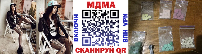 OMG tor  Малмыж  MDMA VHQ 