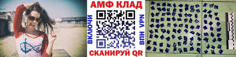 Метамфетамин винт  Малмыж 