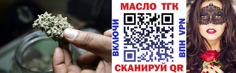 ТГК Wax  площадка состав  Малмыж  наркошоп 